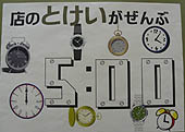 5時.jpg