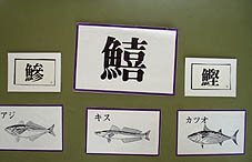 きす.jpg
