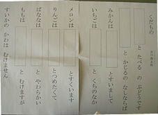 くだものグループ.jpg