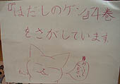 げん1.jpg