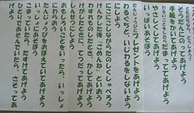 してあげよう.jpg