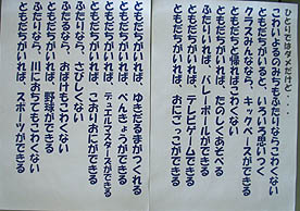 ひとりではダメだけど.jpg