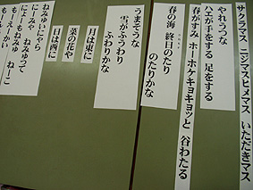 れんく例句2.jpg