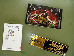 チャーリーとチョコレート工場.jpg