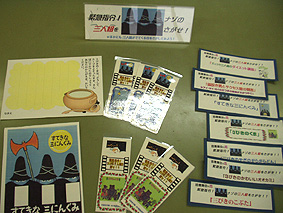 図書集会最終チェック.jpg