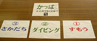 カッパkuizu.jpg
