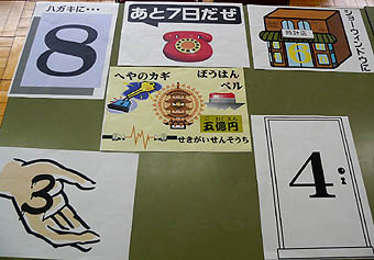 五億の塔.jpg