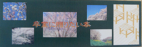 okuritaihonn.jpg