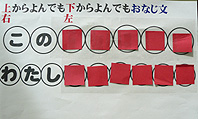 sakasamabunn.jpg