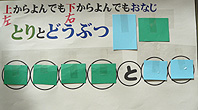 toritodoubutsu.jpg